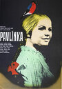 Павлинка (1974) трейлер фильма в хорошем качестве 1080p