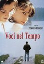 Слова во время (1996) трейлер фильма в хорошем качестве 1080p