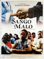 Sango Malo (1990) кадры фильма смотреть онлайн в хорошем качестве