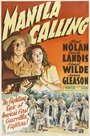 Manila Calling (1942) трейлер фильма в хорошем качестве 1080p