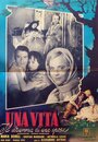 Жизнь (1958) трейлер фильма в хорошем качестве 1080p