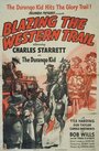 Blazing the Western Trail (1945) трейлер фильма в хорошем качестве 1080p