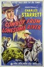 Cowboy from Lonesome River (1944) трейлер фильма в хорошем качестве 1080p