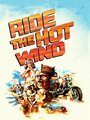 Ride the Hot Wind (1971) трейлер фильма в хорошем качестве 1080p