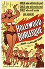 Hollywood Burlesque (1949) трейлер фильма в хорошем качестве 1080p