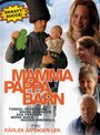 Mamma pappa barn (2003) трейлер фильма в хорошем качестве 1080p