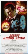 Assalto al tesoro di stato (1967) скачать бесплатно в хорошем качестве без регистрации и смс 1080p