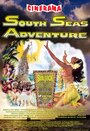 South Seas Adventure (1958) трейлер фильма в хорошем качестве 1080p