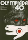 Олимпиада 40 (1980) трейлер фильма в хорошем качестве 1080p