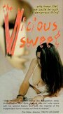 The Vicious Sweet (1997) кадры фильма смотреть онлайн в хорошем качестве