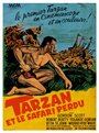 Тарзан и неудачное сафари (1957) кадры фильма смотреть онлайн в хорошем качестве