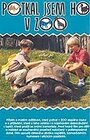 Его я встретил в зоопарке (1994) трейлер фильма в хорошем качестве 1080p