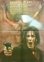 Undeva în Est (1991) трейлер фильма в хорошем качестве 1080p