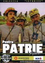 За родину (1977) кадры фильма смотреть онлайн в хорошем качестве