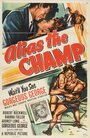 Alias the Champ (1949) трейлер фильма в хорошем качестве 1080p