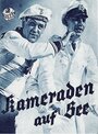 Товарищи на море (1938) скачать бесплатно в хорошем качестве без регистрации и смс 1080p