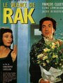 Молчание Рака (1997) трейлер фильма в хорошем качестве 1080p