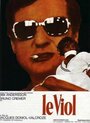 Изнасилование (1967) трейлер фильма в хорошем качестве 1080p