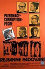 Режанна Падовани (1973) кадры фильма смотреть онлайн в хорошем качестве