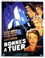 Bonnes à tuer (1954) трейлер фильма в хорошем качестве 1080p