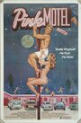 Pink Motel (1982) скачать бесплатно в хорошем качестве без регистрации и смс 1080p