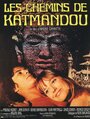 Дороги Катманду (1969) трейлер фильма в хорошем качестве 1080p