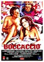 Боккаччо (1972) скачать бесплатно в хорошем качестве без регистрации и смс 1080p