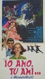 Я люблю, ты любишь (1962) трейлер фильма в хорошем качестве 1080p