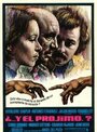 Ближний? (1974) трейлер фильма в хорошем качестве 1080p