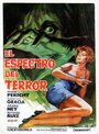 Смотреть «El espectro del terror» онлайн фильм в хорошем качестве