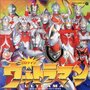 Смотреть «Ultraman Zearth 2» онлайн фильм в хорошем качестве