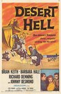 Desert Hell (1958) трейлер фильма в хорошем качестве 1080p