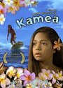 Смотреть «Kamea» онлайн фильм в хорошем качестве