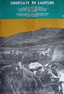 Справедливость в оковах (1984) трейлер фильма в хорошем качестве 1080p