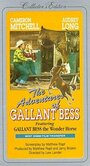 Adventures of Gallant Bess (1948) трейлер фильма в хорошем качестве 1080p