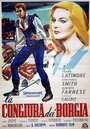 Заговор Борджиа (1959) трейлер фильма в хорошем качестве 1080p