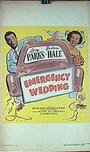 Emergency Wedding (1950) трейлер фильма в хорошем качестве 1080p