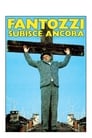 У Фантоцци опять неприятности (1983) трейлер фильма в хорошем качестве 1080p