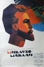 Миклухо-Маклай (1947) трейлер фильма в хорошем качестве 1080p