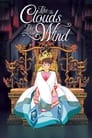 Словно облако, словно ветер (1990) кадры фильма смотреть онлайн в хорошем качестве