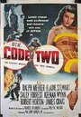 Code Two (1953) трейлер фильма в хорошем качестве 1080p