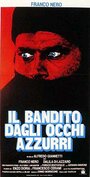 Голубоглазый бандит (1980) скачать бесплатно в хорошем качестве без регистрации и смс 1080p