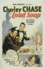 Смотреть «Loud Soup» онлайн фильм в хорошем качестве