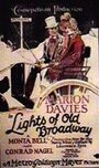 Огни старого Бродвея (1925) скачать бесплатно в хорошем качестве без регистрации и смс 1080p