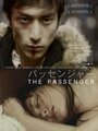 The Passenger (2005) трейлер фильма в хорошем качестве 1080p