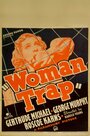 Woman Trap (1936) трейлер фильма в хорошем качестве 1080p