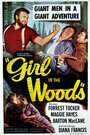 Girl in the Woods (1958) трейлер фильма в хорошем качестве 1080p