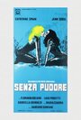 Довольно сложная девушка (1969) скачать бесплатно в хорошем качестве без регистрации и смс 1080p