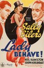 Lady Behave! (1937) трейлер фильма в хорошем качестве 1080p