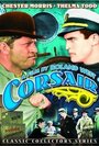 Corsair (1931) кадры фильма смотреть онлайн в хорошем качестве